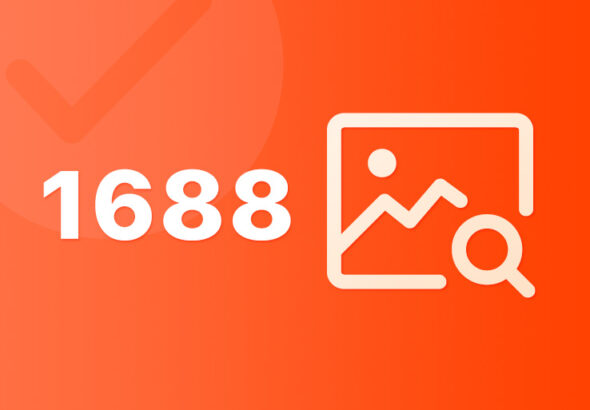 1688