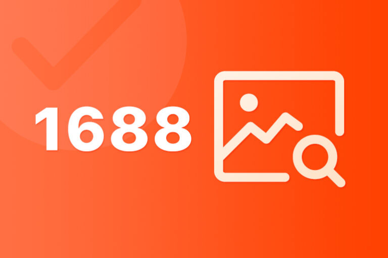 1688